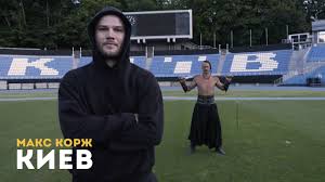 Create and get +5 iq. Maks Korzh Kiev 20 06 2019 Youtube