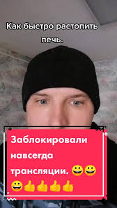 Как быстро растопить печь: советы и рекомендации