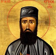 Σου δεόμεθα και σε παρακαλούμε μη. Agios Efraim Neas Makrhs Amis8os Iatros Megalomartys 8aymatoyrgos Home Facebook