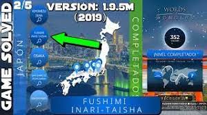 Maybe you would like to learn more about one of these? Wow Words Of Wonders Japon 2 5 Fushimi Inari Taisha 2019 Youtube