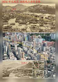 1874年同治十三年145年前甲戌風災後油麻地全解讀位置研究 右邊屋宇旁今天上海街 差館街 京士柏山 中間建築為新建成油麻地警署第一代 1873啟用t字形建築 位置在今天梁顯利社區中心 差館街位於油麻地及旺 history pictures city photo natural landmarks
