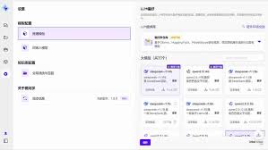 AI产品及解决方案- 尊龙时凯数码集团