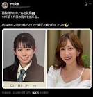 中川安奈 (アナウンサー)