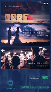 pin by 矿泉水公司on 微信 版式 movie posters poster pandora screenshot
