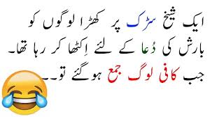 See more ideas about funny jokes, jokes, funny quotes. Ganday Latifay Urdu