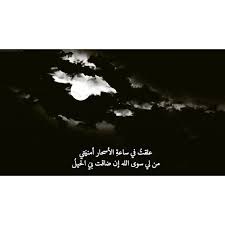 من أجمل ما رأت عيناي