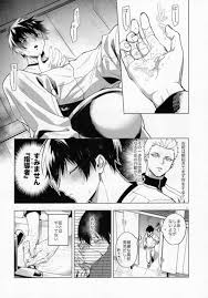 BL同人誌】二次選考で思わず凪誠士郎にキスをしてしまう潔世一www【ブルーロック】 | BLアーカイブ