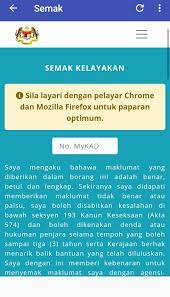Berita gembira untuk pemilik motor di malaysia dan juga pemilik kereta di malaysia. Semak Subsidi Petrol 2020 For Android Apk Download