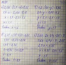 контрольные и самостоятельные работы по математике петерсон 3 класс Reshebnik Peterson 3 Klass Samostoyatelnye I Kontrolnye Raboty Social Distortion Algebra How To Remove