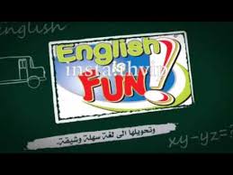 معهد كوكب اللغة الانجليزيه بالدمام Youtube