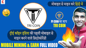 Bitcoin pichle month 60% se jyada fall kar gaya tha. Tri Coin India S First Mobile Mining Cryptocurrency In Hindi Tri Coin Project By Cryptovel Bitcoin News 365