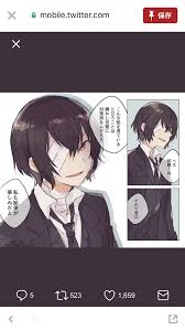 pin by 灰羅 on 文スト 双黒 bungou stray dogs dazai bungou stray dogs bungo stray dogs