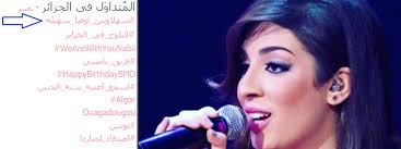 تامر حسنب حالات واتس علب كمال ونيهان. Soso Soso Sara Rabeea Twitter