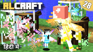 We did not find results for: Rl Craft 28 Catching Pixies In Jars Killing Ice Dragons Minecraft Java In Hindi Youtube