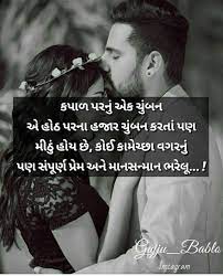 Gujarati sad heart broken story love. Gujrati Life And Time Quotes Pin On Love Quotes Dogtrainingobedienceschool Com