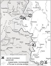 Ege 2021 Istoriya Zadaniya Otvety Resheniya Obuchayushaya Sistema Dmitriya Gushina