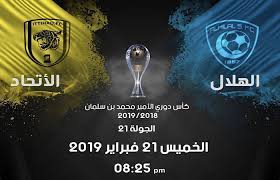 Pin By Alhilal Live On Alhilal Movie Posters Movies