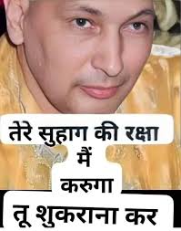 Guru ji Samjhate h do habits bna lo🙏🏻Ek toh before Having Meal Pay  Gratitude to Motherland Guru ji ,Kanha ji 🙏🏻nd Second don't eat ur meal 