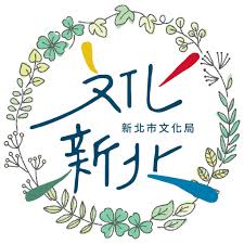 台北市 基隆市 新北市 新竹市 新竹縣 桃園市 苗栗縣 台中市 彰化縣 南投縣 雲林縣 嘉義市 嘉義縣 台南市 高雄市 屏東縣 宜蘭縣 花蓮縣 台東縣 澎湖縣 金門縣. æ–°åŒ—å¸‚æ–‡åŒ–å±€ Verified Page Facebook