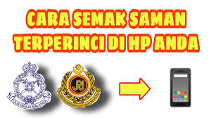 Maybe you would like to learn more about one of these? 1 Minit Semak Saman Terperinci Di Hp Anda Youtube