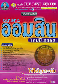 We did not find results for: Tags à¸„ à¸¡ à¸­à¹€à¸•à¸£ à¸¢à¸¡à¸ªà¸­à¸š à¸˜à¸™à¸²à¸„à¸²à¸£à¸­à¸­à¸¡à¸ª à¸™