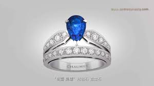 Engagement rings made of gold or platinum. Chaumet The New Josephine Collection Youtube