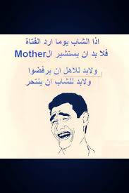 pin on ابتسامات