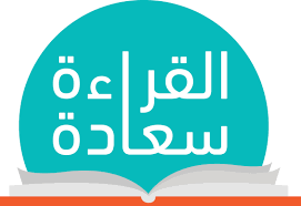 فضلًا، حدِّث المحتوى ليشمل أحدث المعلومات الموثوقة المعروفة عن موضوع المقالة. Ø­ÙƒÙ… Ø¹Ù† Ø§Ù„Ù‚Ø±Ø§Ø¡Ø© Ø§Ù‚ÙˆØ§Ù„ Ø¬Ù…ÙŠÙ„Ø© Ø¬Ø¯Ø§ Ø¹Ù† Ø§Ù„Ù‚Ø±Ø§Ø¡Ø© Ù…ÙˆÙ‚Ø¹ Ø­ØµØ±Ù‰