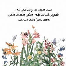 pin by white paperr1 on أدعية و أذكار morning quotes images image quotes morning quotes