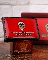 Maybe you would like to learn more about one of these? Oblozhka Na Udostoverenie Fsb Rossii Lyuks Naturalnaya Kozha Kupit Podarki V Spb