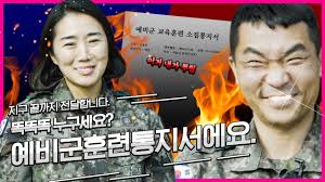 전역한 예비군 가운데 다시 군 복무할 의사가 있는 사람이나 관련 경험을 가진 인력을 채용하는 제도를 도입하는 것도 생각해봐야 한다고 말했다. ì˜ˆë¹„êµ°ì˜ ëíŒì™• ì˜ˆë¹„êµ° ì§€íœ˜ê´€ ë¶€ë¶€ Youtube
