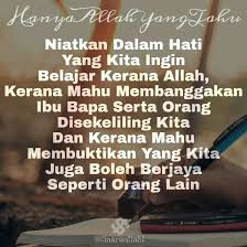 Hidup penuh dengan cabaran dan hanya yang tabah dan kuat kami ingin berkongsi pelbagai kata kata semangat sebagai pembakar semangat anda! Kata Kata Mutiara Quotes Islam Kata Hikmah Kata Semangat Sinaranilahi Hanyaallahyangtahu Islamic Quotes Best Quotes Quotes