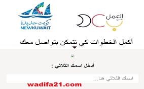 أعلنت غرفة الشرقية للتوظيف تعلن عن طرح وظائف للسعوديين والاجانب براتب يبدأ من 6000 ريال (رجال ونساء) من حملة الثانوية فما فوق، للعمل بالقطاع الخاص، وفقا لبعض المتطلبات الموضحة بإعلان التوظيف. ÙˆØ¸Ø§Ø¦Ù Ø¹Ù† Ø¨Ø¹Ø¯ Ù…Ù† Ø§Ù„Ù…Ù†Ø²Ù„ Ø¹Ù…Ù„ Ø¹Ù† Ø¨Ø¹Ø¯