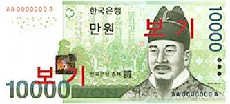 The bank of korea was established in 1909, but changed its name to bank of joseon when korea was annexed by japan one year later. Cbdcs Bank Of Korea Is Reportedly Planning To Issue And Circulate A Central Bank Digital Currency In 2021