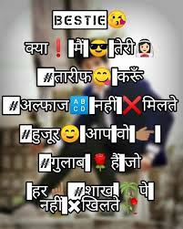 We did not find results for: Attitude Status 559 Update Best Attitude Status In Hindi English