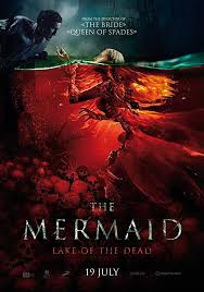 Cinda adams, jeff doucette, terrence stone and others. Download The Mermaid Lake Of The Dead 2018 Bluray Subtitle Indonesia Upcoming Horror Movies Rusalka Horror Movie Posters