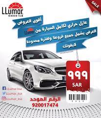 دمل قل سيدتي تظليل llumar allseasonsoutdoorkitchens com
