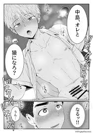 Page 14 | PyutaroSurely-It-Feels-Good-Japanese | Gayfus - Gay Sex and Porn  Comics