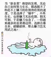 什么问题？ so that's what it is! Moajxemkwkdym