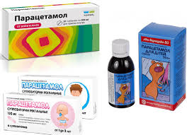 Skolko Dat Paracetamola Rebenku 3 Goda Detskaya Gorodskaya Poliklinika 1 G Magnitogorska