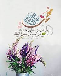 انستقرام رمزيات يوم الجمعة رمزيات عن يوم الجمعه موقع كلمات craft paper design lettering fonts islamic pictures