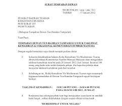 Ada kalanya ketika kita sekolah, kuliah, bekerja atau lainnya dalam lingkungan sosial bermasyarakat baik itu di sekolah, kampus, kantor atau lingkungan kedaerahan, kita akan dihadapkan dalam situasi tidak dapat mengerjakan sendiri dan memerlukan bantuan, pertolongan, izin. Surat Rasmi Permohonan Penggunaan Dewan Rasmi Suf