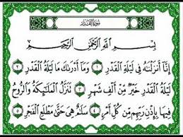 Surat syrat pendek alquran terbaru gratis dan mudah dinikmati. Murottal Surat Pendek Lagu Rast Oleh Choirul Anam Jabar Youtube