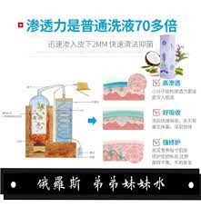 滲透力是普通洗液的70倍迅速滲入2mm 快速清潔抑菌 applevictory deep cleaning cleaning deep
