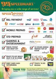 They oftenly have discounts on certain items (used to bought 1 or 2 tin 99 speedmart. 99 Speedmart Celebrates 30th Anniversary Eyes 2 000th Outlet Mini Me Insights