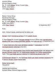 Mungkin sebagian besar dari kita pernah menjumpai segelintir lowongan pekerjaan yang meminta surat lamaran kerja yang ditulis tangan. Contoh Template Surat Berhenti Jawatan Kosong Terkini Facebook