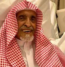 كتاب الزكاة في الاسلام للسيد العلامة عبدالرحمن بن محمد شمس الدين. Ø§Ø¨Ù† Ø¹Ù… Ø§Ù„Ù…Ù„Ùƒ Ø³Ù„Ù…Ø§Ù† ÙˆØµÙ‡Ø±Ù‡ Ù…Ù† Ø³Ù†ÙˆØ§Øª Ù…Ù† Ù‡Ùˆ Ø§Ù„Ø£Ù…ÙŠØ± Ø¨Ù†Ø¯Ø± Ø§Ù„Ø°ÙŠ ØªÙˆÙÙ‰ Ø§Ù„ÙŠÙˆÙ… Ø¬Ø±Ø§Ø¡Ø© Ù†ÙŠÙˆØ²