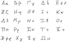 My handwriting is not the best so i apologise in advance also, the black lines are there to make. Who Here Writes The Prettiest Greek Letters Physics Forums