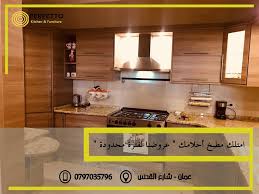 معرض مطابخ بيرفيتو تعلن عن عروض بيرفيتو للمطابخ والديكورات الداخلية Facebook