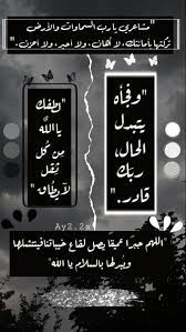 اقتباسات ابيض و اسود تصميمي ستوري انستا circle quotes words quotes words